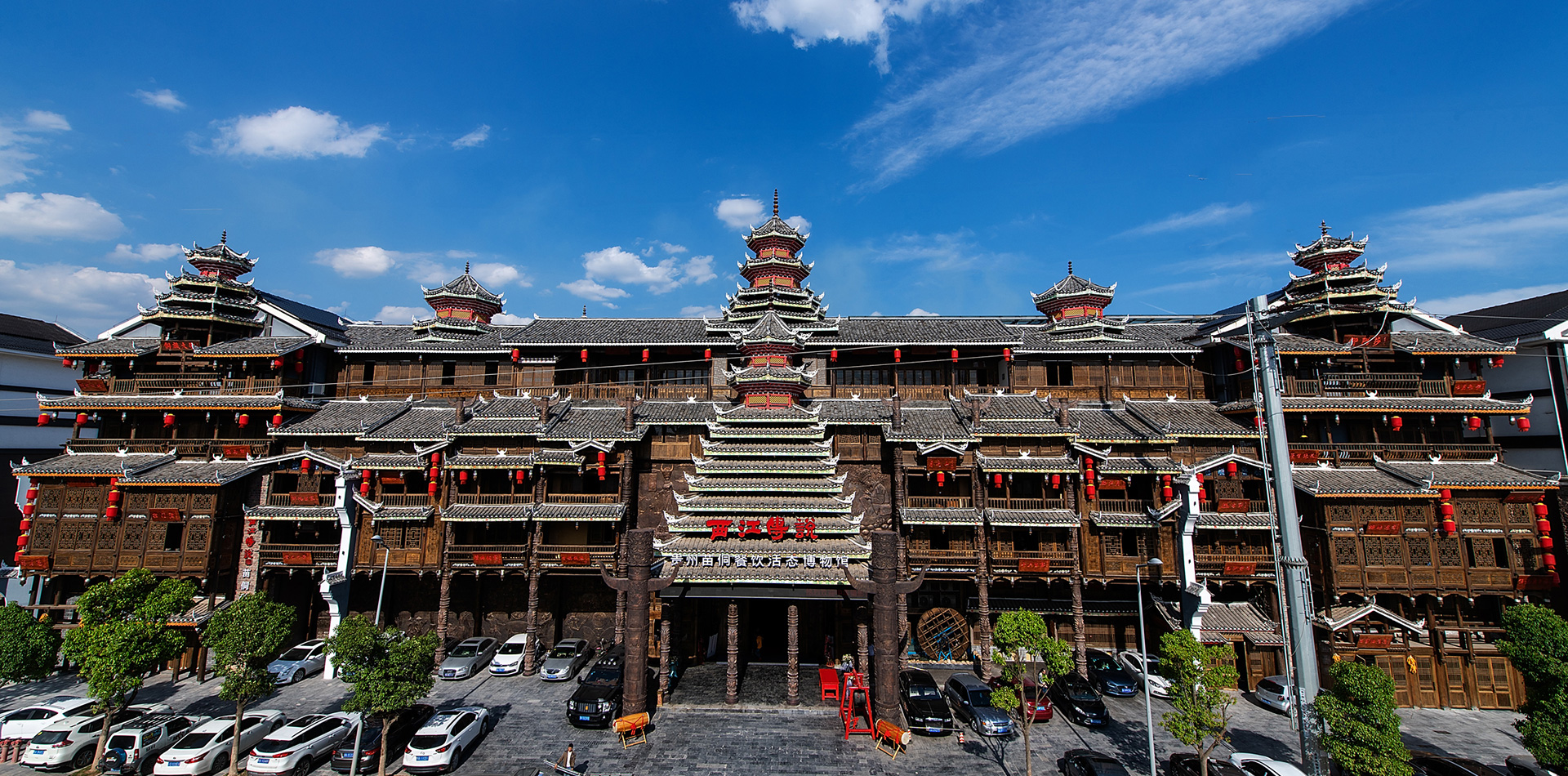 西江傳說(shuō)餐飲集團(tuán)